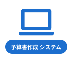 仕訳データをマスター参照で抽出